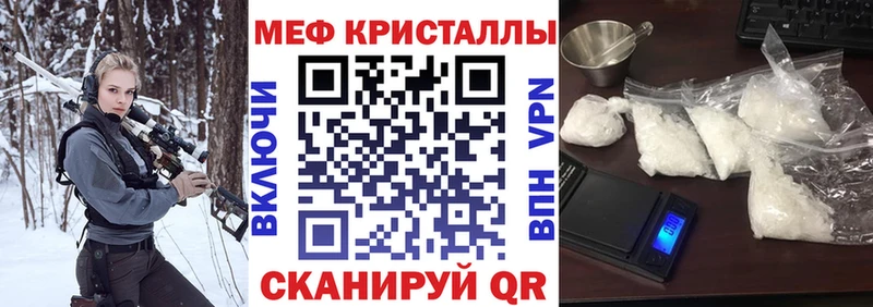 Магазины продажи наркотиков Новочебоксарск Конопля  АМФ  ГАШ  Меф 