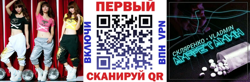 как найти наркотики  Новочебоксарск  АМФЕТАМИН 97% 