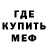 МЕТАДОН мёд Michi Bet