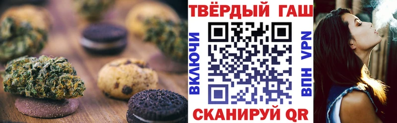 Cannafood марихуана  Новочебоксарск 