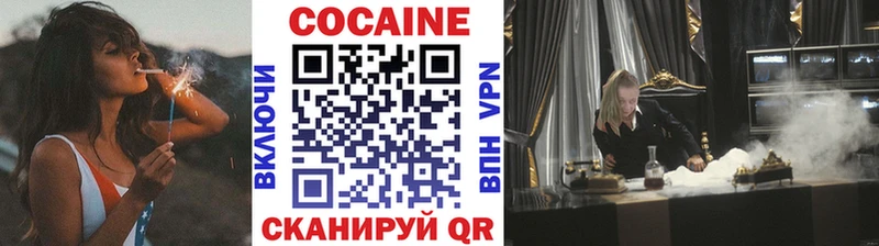 COCAIN Перу Новочебоксарск