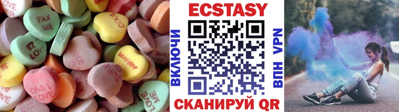 ЭКСТАЗИ таблы Новочебоксарск
