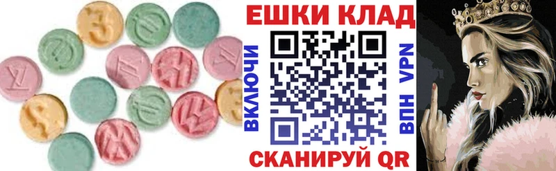 Экстази 99%  ссылка на мегу зеркало  Новочебоксарск  хочу  