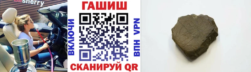 ГАШ hashish  цены   Новочебоксарск 