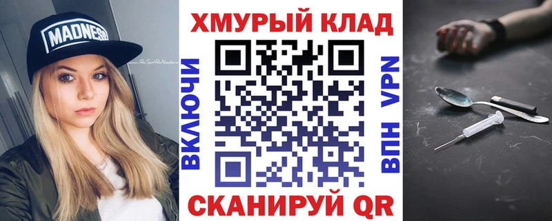 ГЕРОИН Афган Новочебоксарск