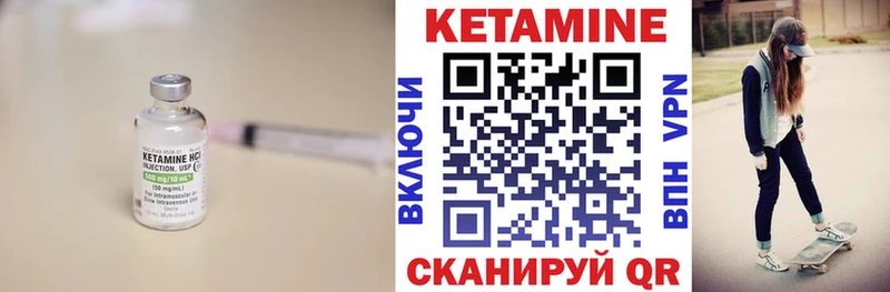 ОМГ ОМГ зеркало  Новочебоксарск  Кетамин ketamine  где можно купить  