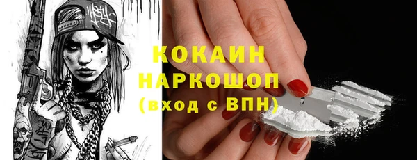 мяу мяу кристалл Тихвин