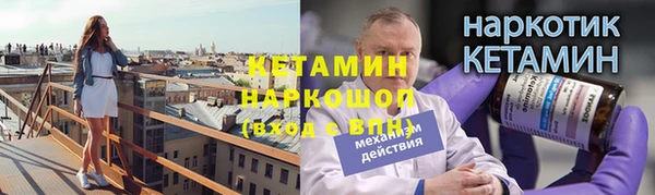 альфа пвп Зеленокумск