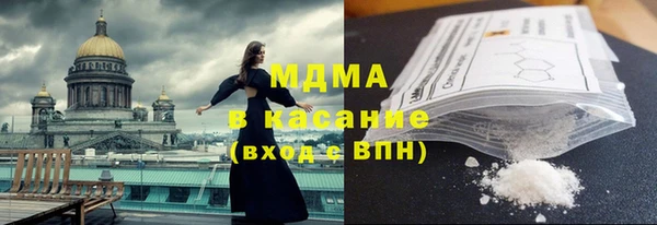 альфа пвп Зеленокумск