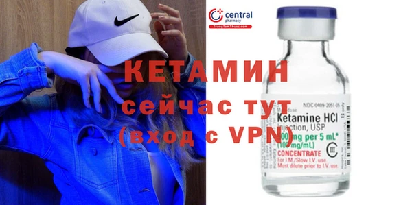 марки nbome Зерноград