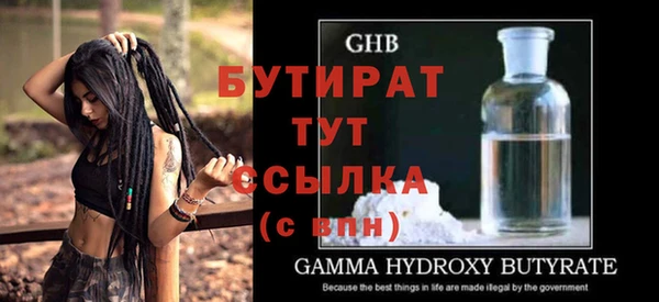 ALPHA PVP Зеленодольск
