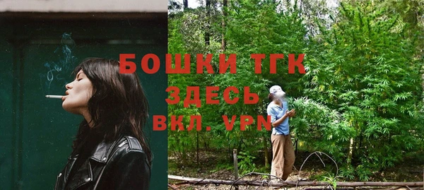 ALPHA PVP Зеленодольск
