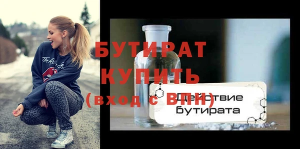 альфа пвп Зеленокумск