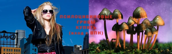 марки nbome Зерноград