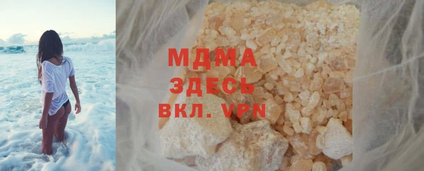 ALPHA PVP Зеленодольск