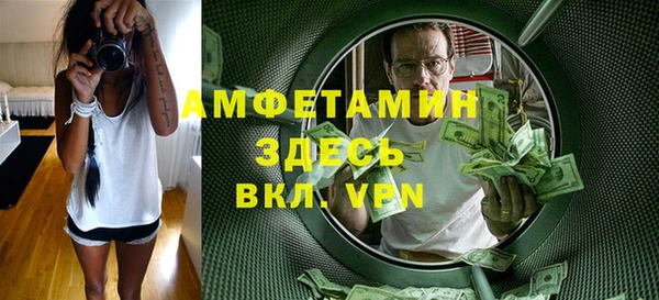 альфа пвп Зеленокумск