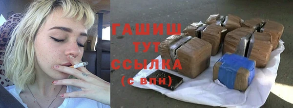 ALPHA PVP Зеленодольск