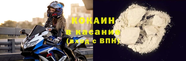 альфа пвп Зеленокумск