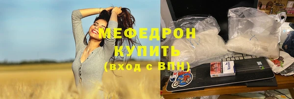 альфа пвп Зеленокумск