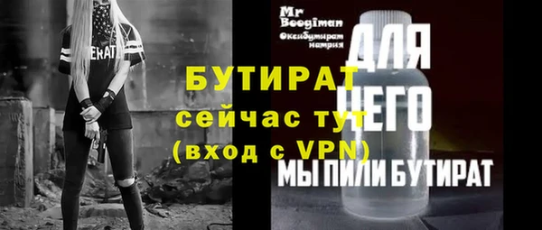 альфа пвп Зеленокумск