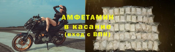 марки nbome Зерноград