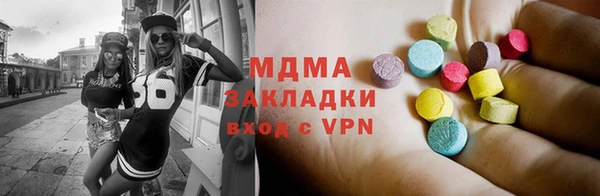 марки nbome Зерноград