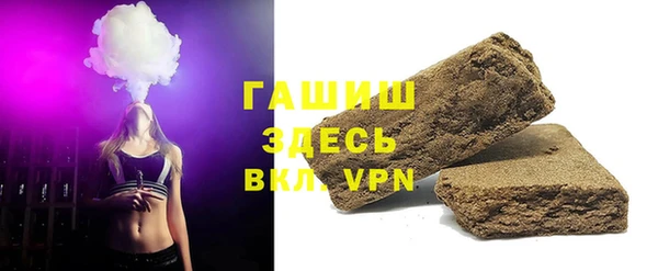 трава Инта