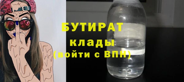 марки nbome Зерноград