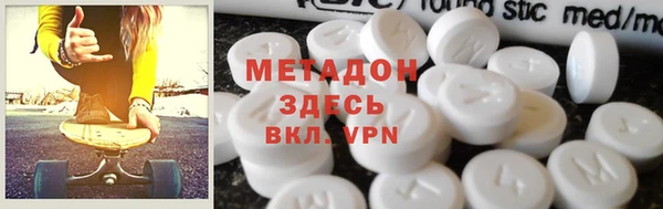марки nbome Зерноград