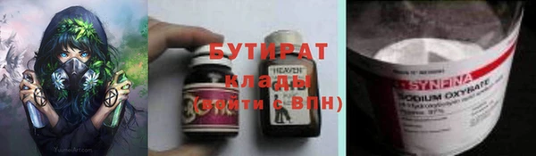 альфа пвп Зеленокумск