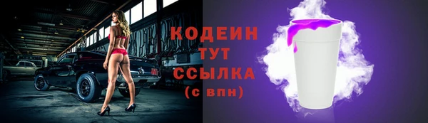 альфа пвп Зеленокумск