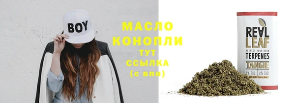 марки nbome Зерноград
