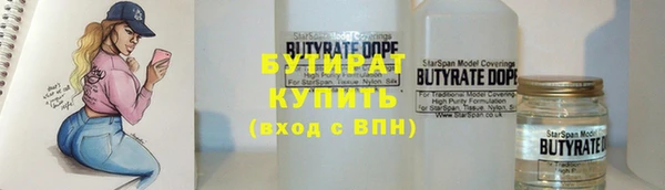 ALPHA PVP Зеленодольск