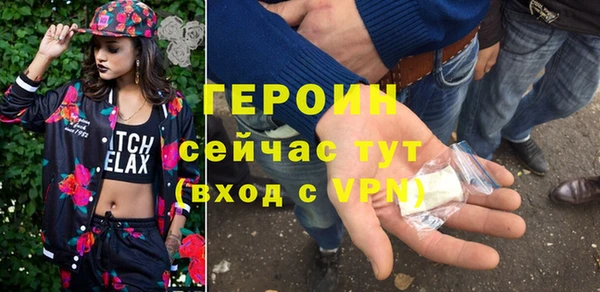 альфа пвп Зеленокумск