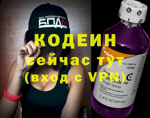 ALPHA PVP Зеленодольск