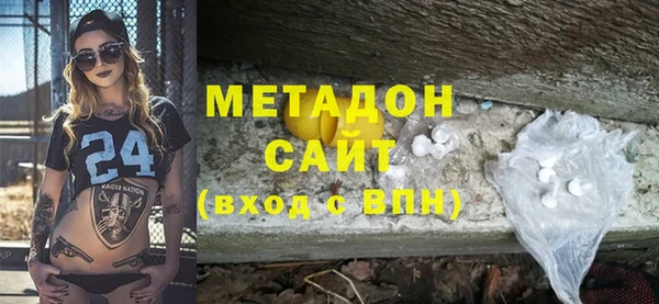 альфа пвп Зеленокумск