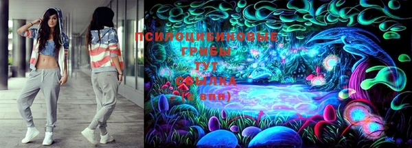 марки nbome Зерноград