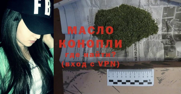 марки nbome Зерноград