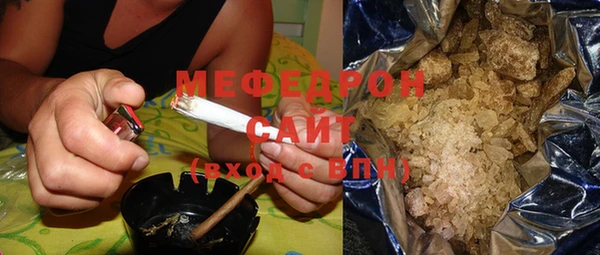 трава Инта