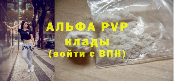 ALPHA PVP Зеленодольск