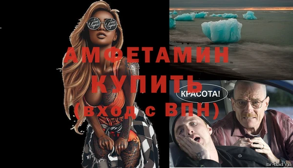 марихуана Тобольск