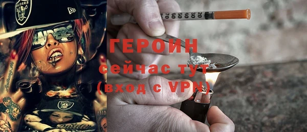 ALPHA PVP Зеленодольск