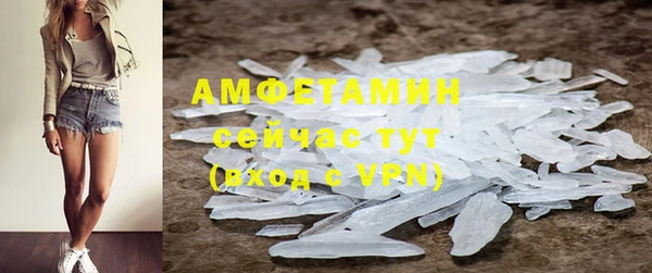 ALPHA PVP Зеленодольск