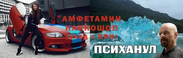альфа пвп Зеленокумск