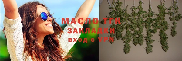 альфа пвп Зеленокумск