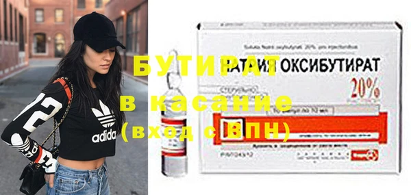 круглые Инсар