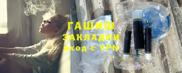 ALPHA PVP Зеленодольск