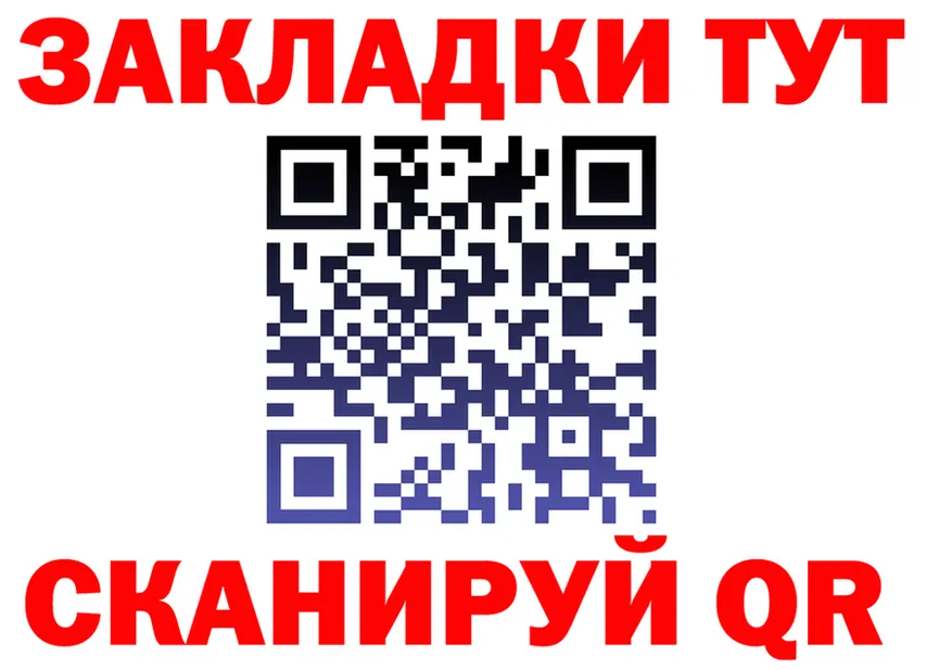 APVP мука tor это гидра Новочебоксарск