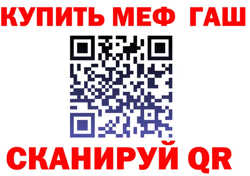 МЯУ-МЯУ 4 MMC зеркало это KRAKEN Новочебоксарск