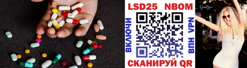 Лсд 25 экстази кислота  Новочебоксарск 
